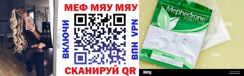 Как найти закладки Липецк Гашиш  Бошки Шишки  A-PVP  МЕФ  COCAIN 