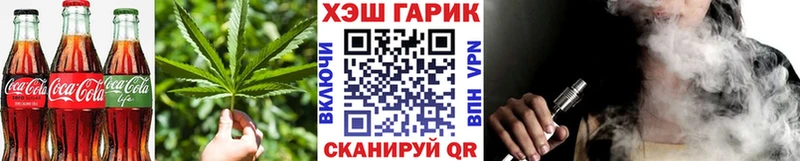 Печенье с ТГК марихуана  дарнет шоп  Липецк 