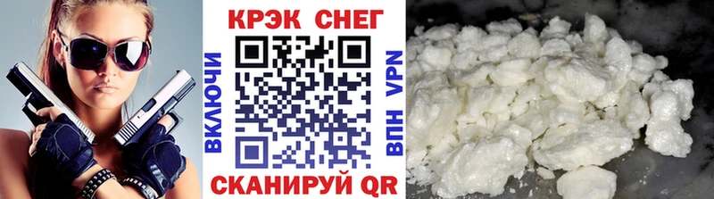 Cocaine 99% Липецк