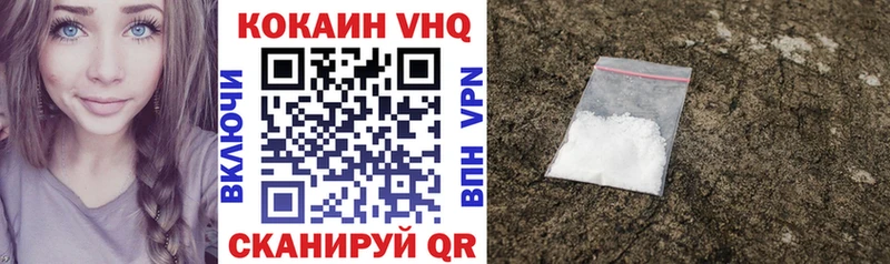 КОКАИН FishScale  продажа наркотиков  Липецк 