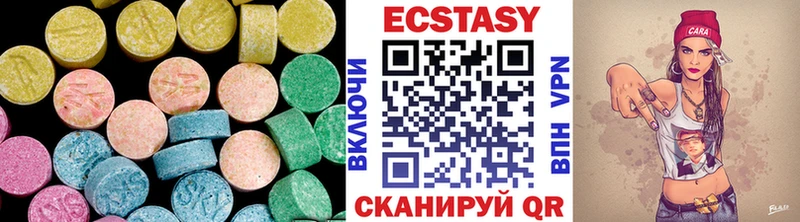 Ecstasy Philipp Plein  где купить наркоту  Липецк 