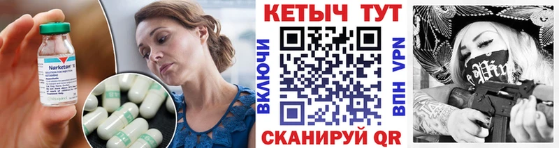 Кетамин VHQ  закладки  Липецк 