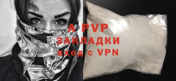 трава Балахна