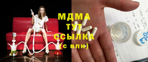 прущий лед Сатка