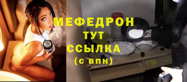 дмт Сафоново