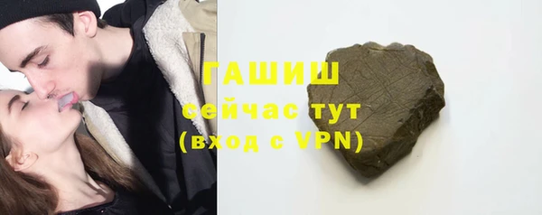 трава Балахна