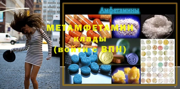 мефедрон Саяногорск