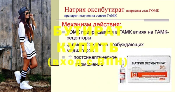 трава Балахна