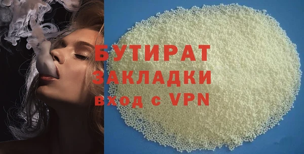 трава Балахна