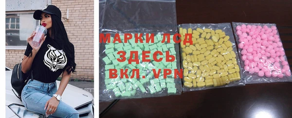 наркотики Арсеньев