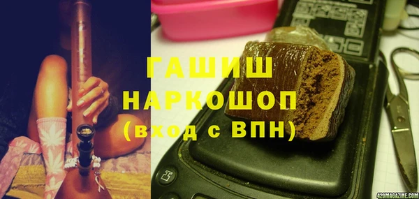 прущий лед Сатка