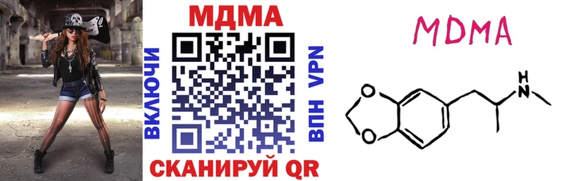 KRAKEN ссылки  Липецк  МДМА VHQ 