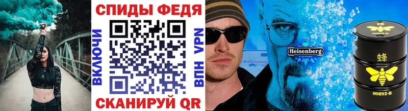 МЕГА зеркало  Липецк  Метамфетамин кристалл 