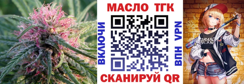 blacksprut ссылки  Липецк  ТГК гашишное масло 