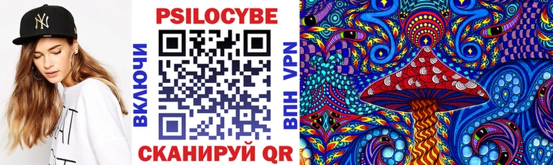 Галлюциногенные грибы Magic Shrooms  Липецк 